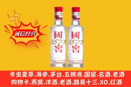 潮州求购回收国窖酒